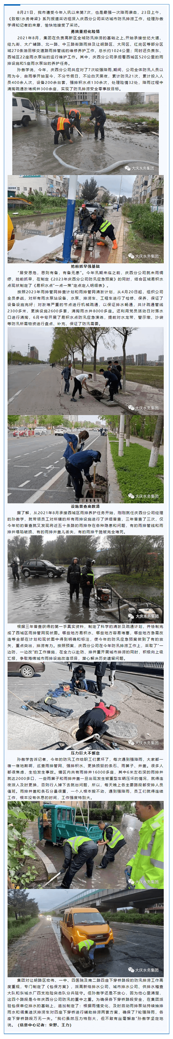 2023-11-13T09:54:35.png 2023-11-13T09:54:35.png