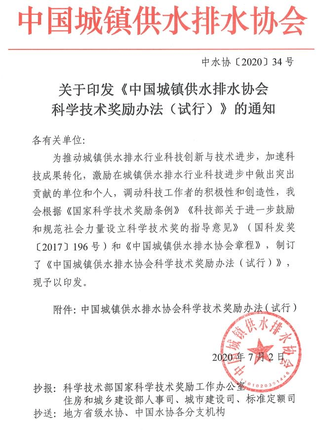 2023-11-01T06:16:20.png 2023-11-01T06:16:20.png