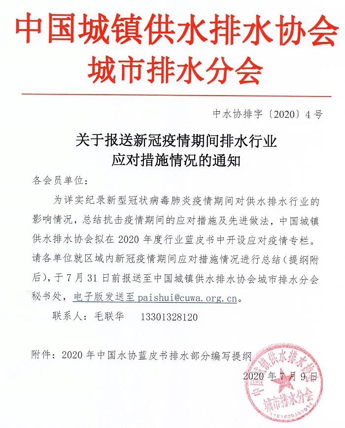 2023-11-01T06:19:02.png 2023-11-01T06:19:02.png