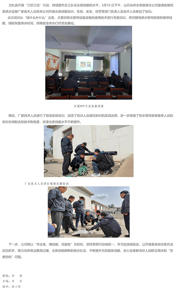 2023-11-20T09:15:47.png 2023-11-20T09:15:47.png