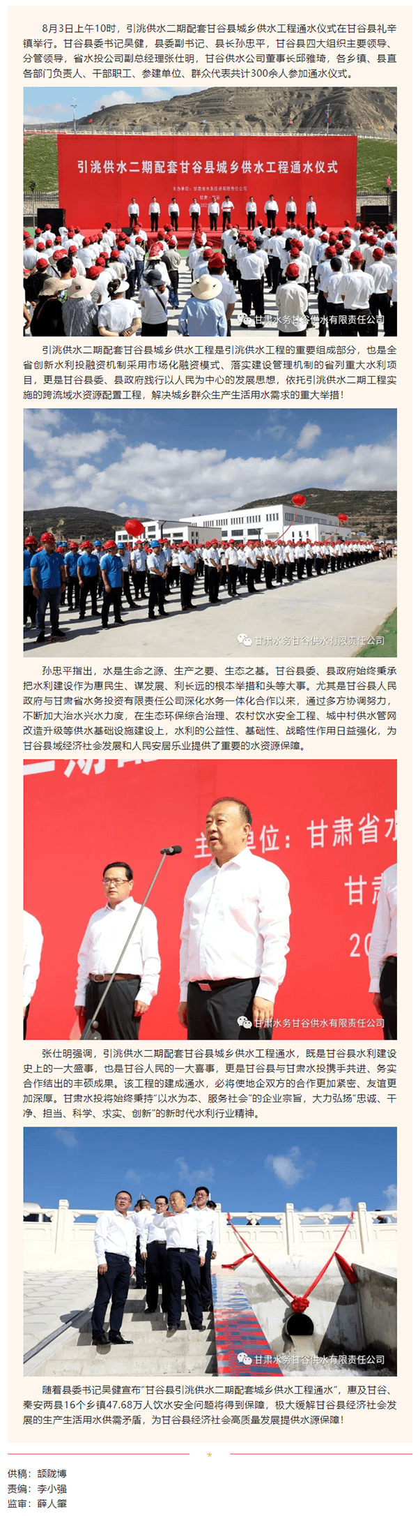 2023-11-13T02:40:06.png 2023-11-13T02:40:06.png