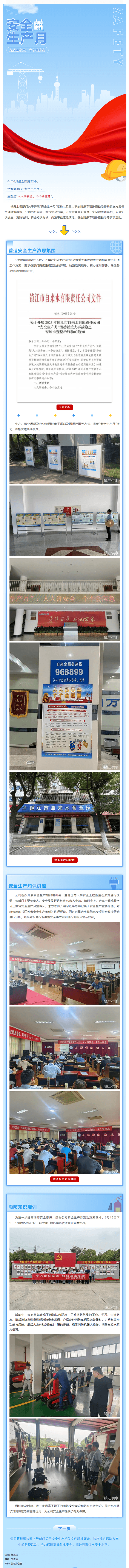 2023-11-14T07:00:56.png 2023-11-14T07:00:56.png