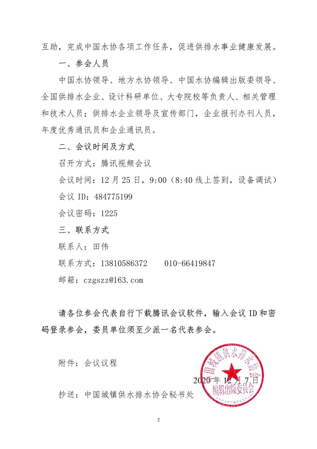 2023-11-01T03:38:08.png 2023-11-01T03:38:08.png