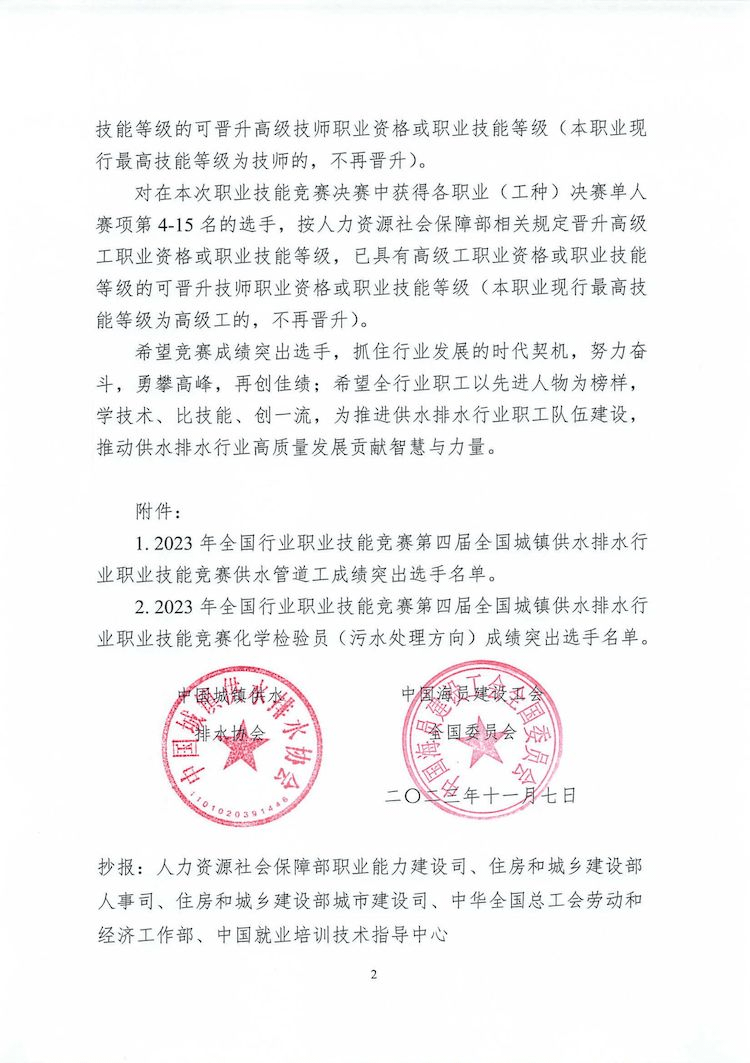 2023-12-08T07:57:41.png 2023-12-08T07:57:41.png