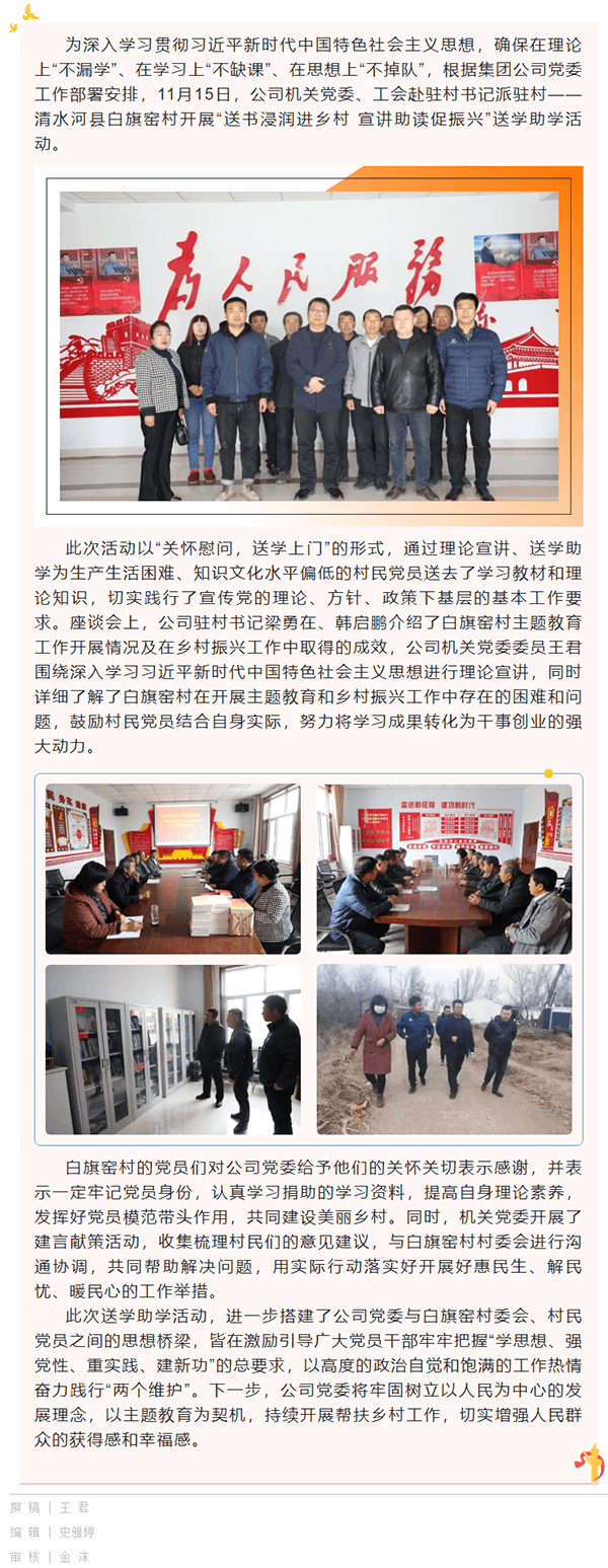 新聞公告.png 新聞公告.png