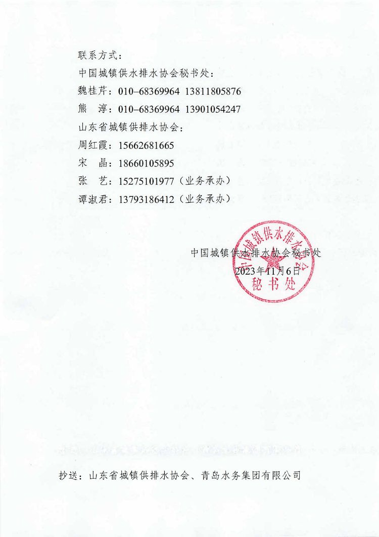 2023-12-08T08:00:33.png 2023-12-08T08:00:33.png