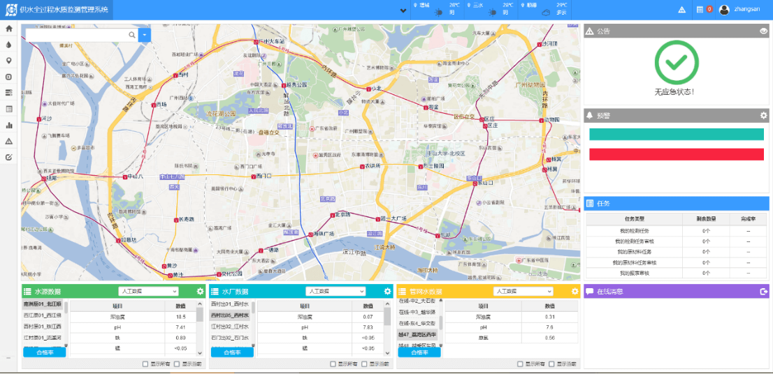 2023-12-28T07:11:28.png 2023-12-28T07:11:28.png