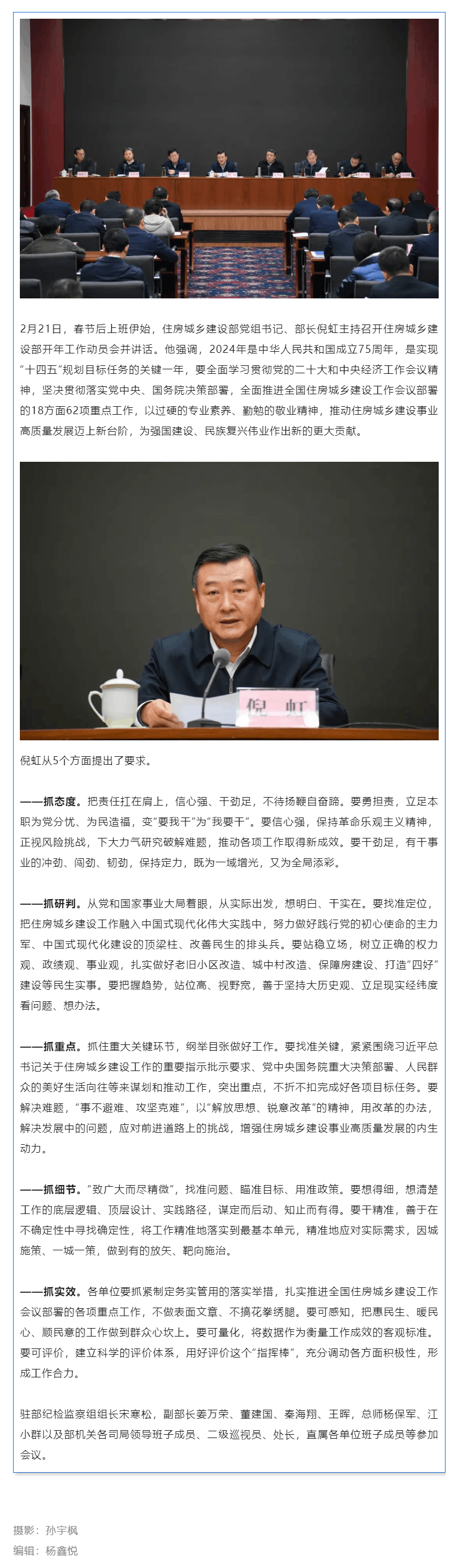 screencapture-mp-weixin-qq-s-5iSNDdX5mHBoV1xr7Dfv7Q-2024-02-23-11_09_55.png