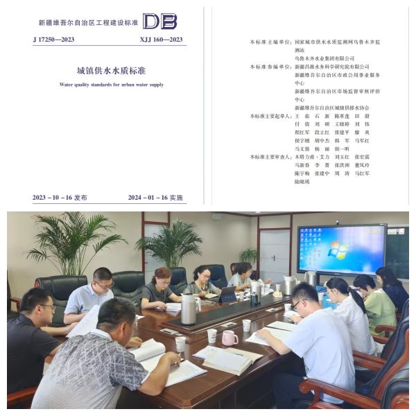 實(shí)施地方供水水質(zhì)標(biāo)準(zhǔn) 促進(jìn)全區(qū)供水水質(zhì)安全.jpg 實(shí)施地方供水水質(zhì)標(biāo)準(zhǔn) 促進(jìn)全區(qū)供水水質(zhì)安全.jpg