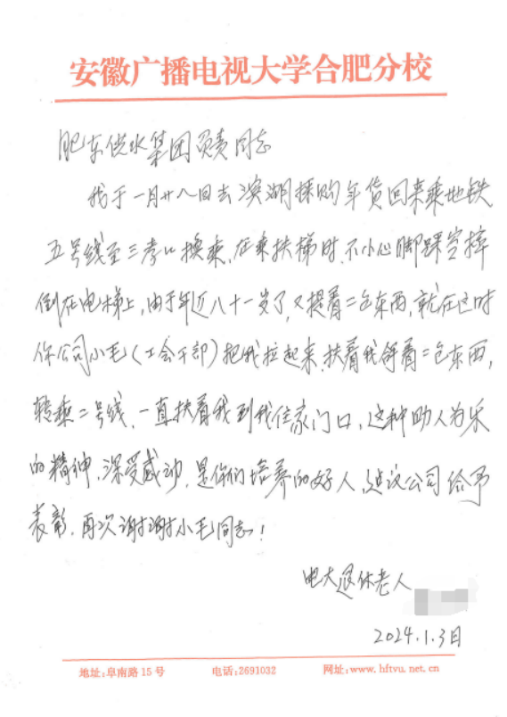 2024-03-11T08:06:39.png 2024-03-11T08:06:39.png