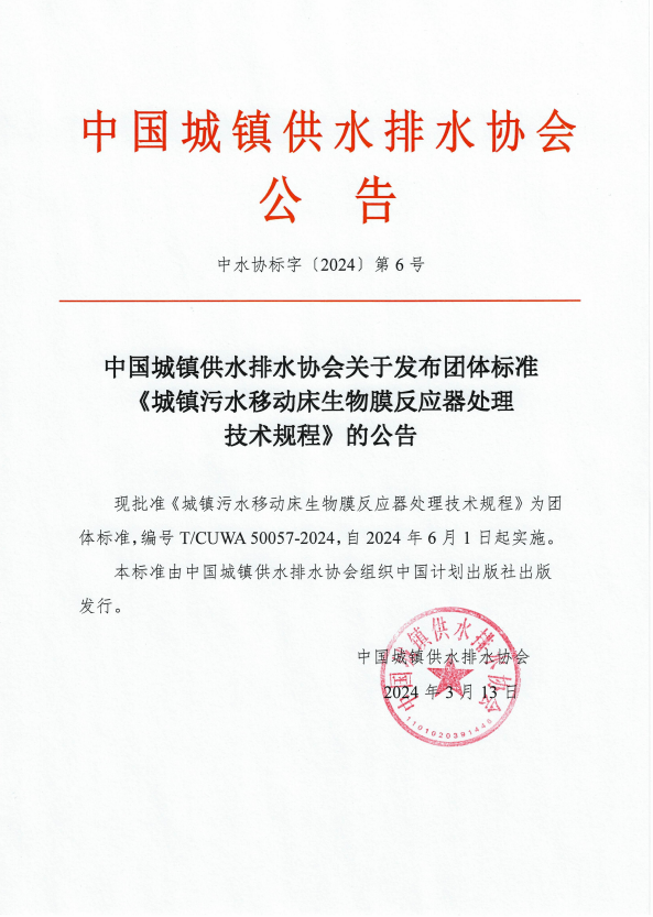 聯想截圖_20240313153121.png 聯想截圖_20240313153121.png