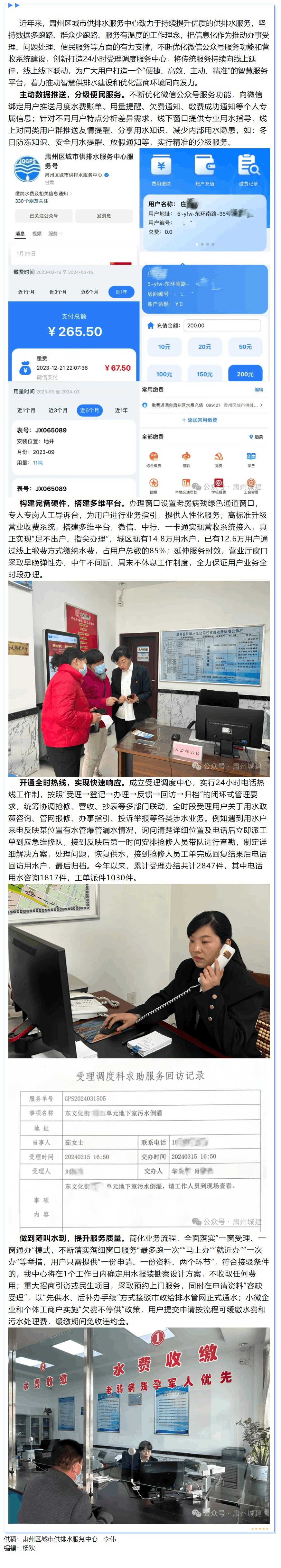 創新驅動 智慧賦能 數字化點燃營商環境發展新引擎.png