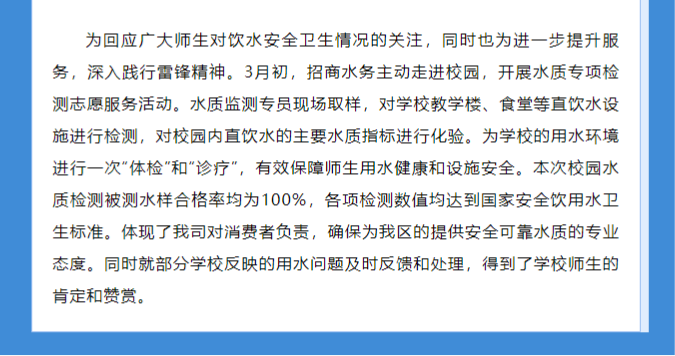 微信圖片_20240528162040.png 微信圖片_20240528162040.png