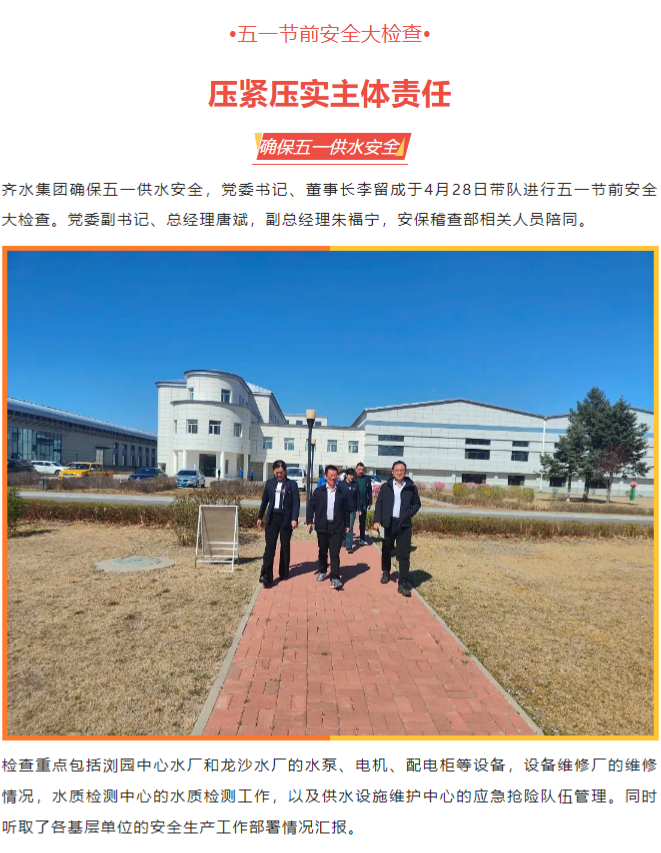 微信圖片_20240529171007.png 微信圖片_20240529171007.png