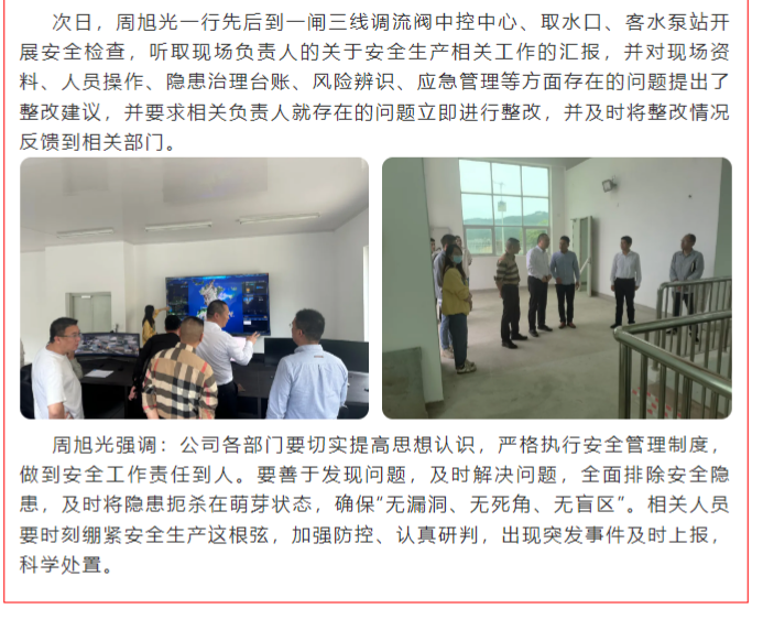 微信圖片_20240528162323 副本副本.PNG