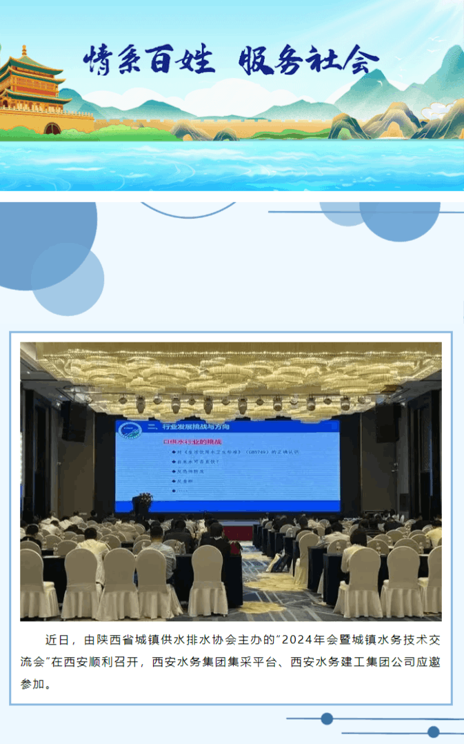 微信圖片_20240617153437.png 微信圖片_20240617153437.png