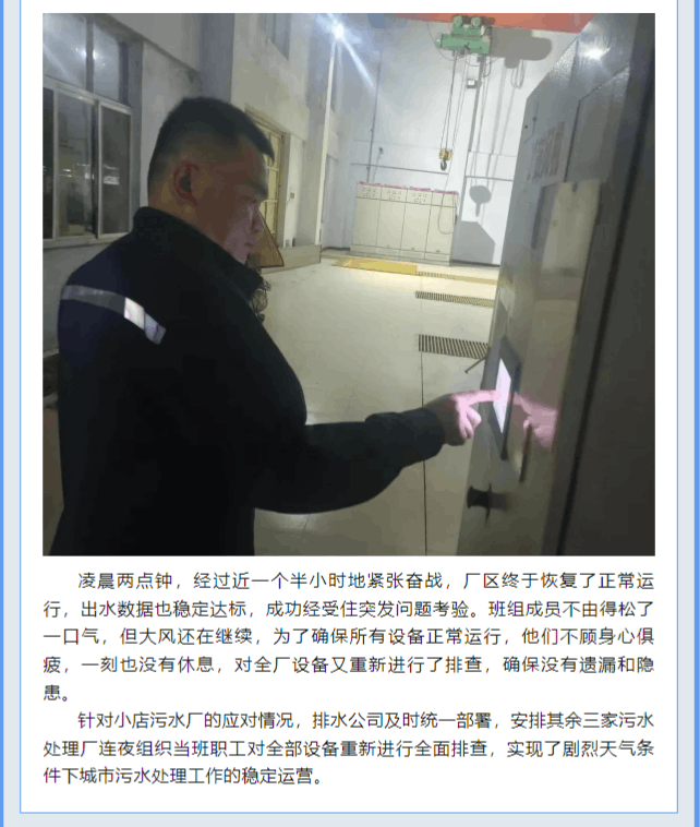 微信圖片_20240611154624.png 微信圖片_20240611154624.png