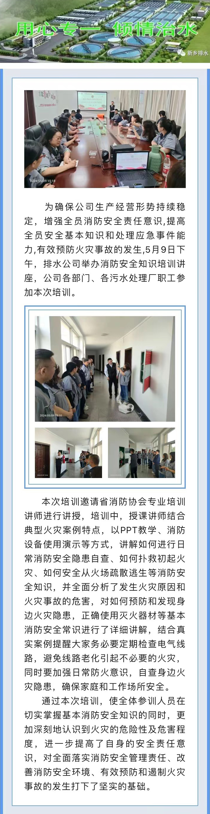 微信圖片_20240606150916.jpg 微信圖片_20240606150916.jpg