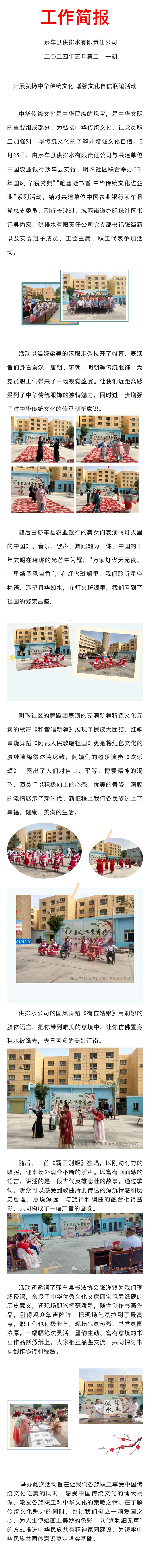 微信圖片_20240613174935.jpg 微信圖片_20240613174935.jpg