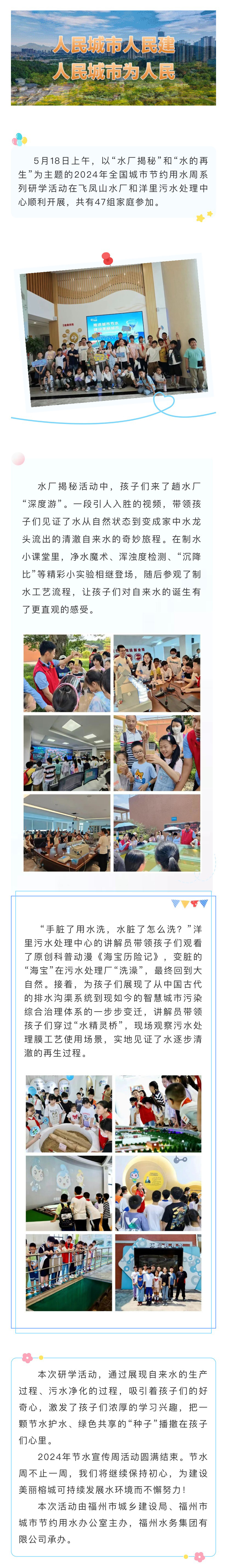 微信圖片_20240612143444.jpg 微信圖片_20240612143444.jpg