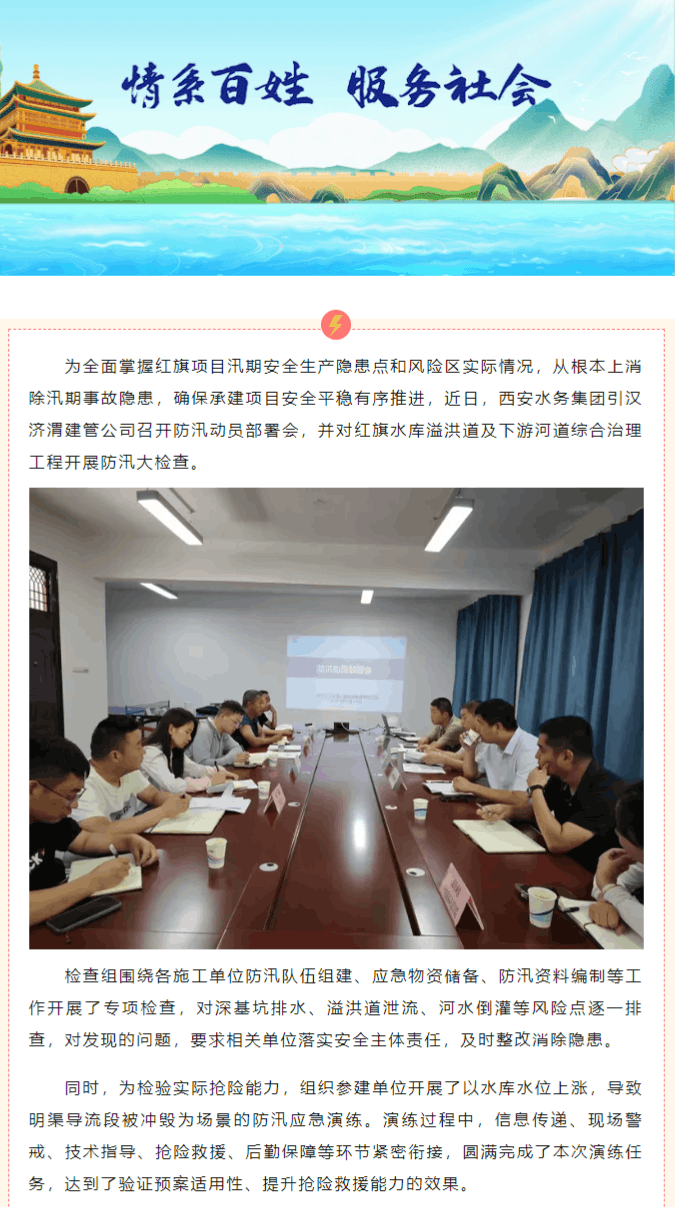 微信圖片_20240614173314.png 微信圖片_20240614173314.png