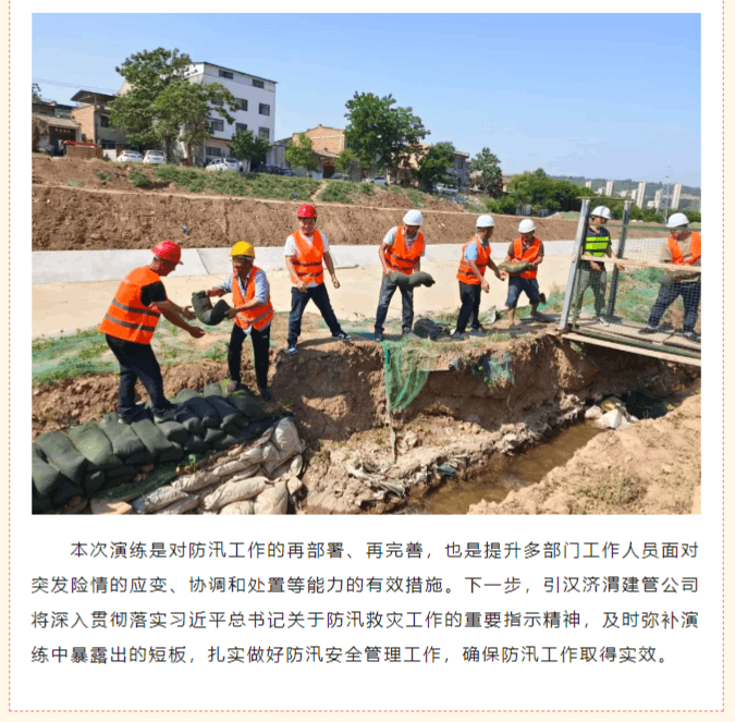 微信圖片_20240614173347.png 微信圖片_20240614173347.png