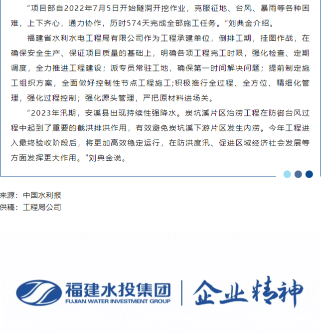 微信圖片_20240611162506.png 微信圖片_20240611162506.png