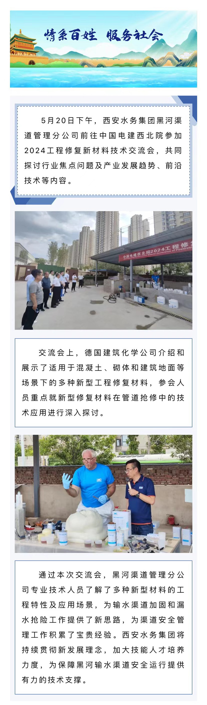 微信圖片_20240613174110.jpg 微信圖片_20240613174110.jpg