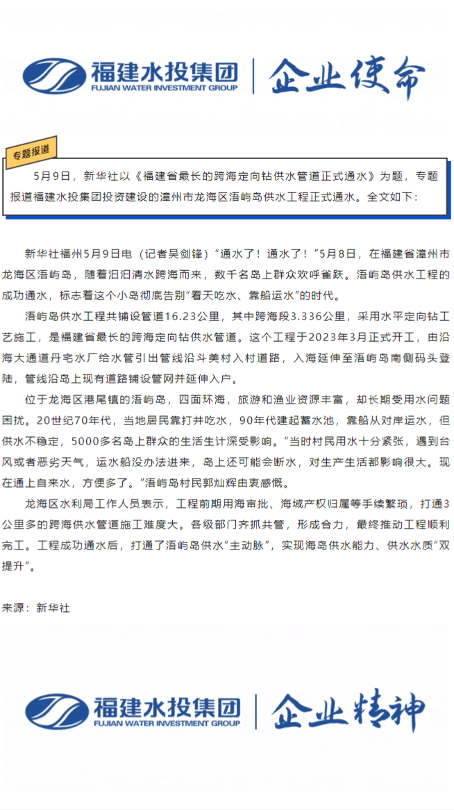 微信圖片_20240611162229.png 微信圖片_20240611162229.png