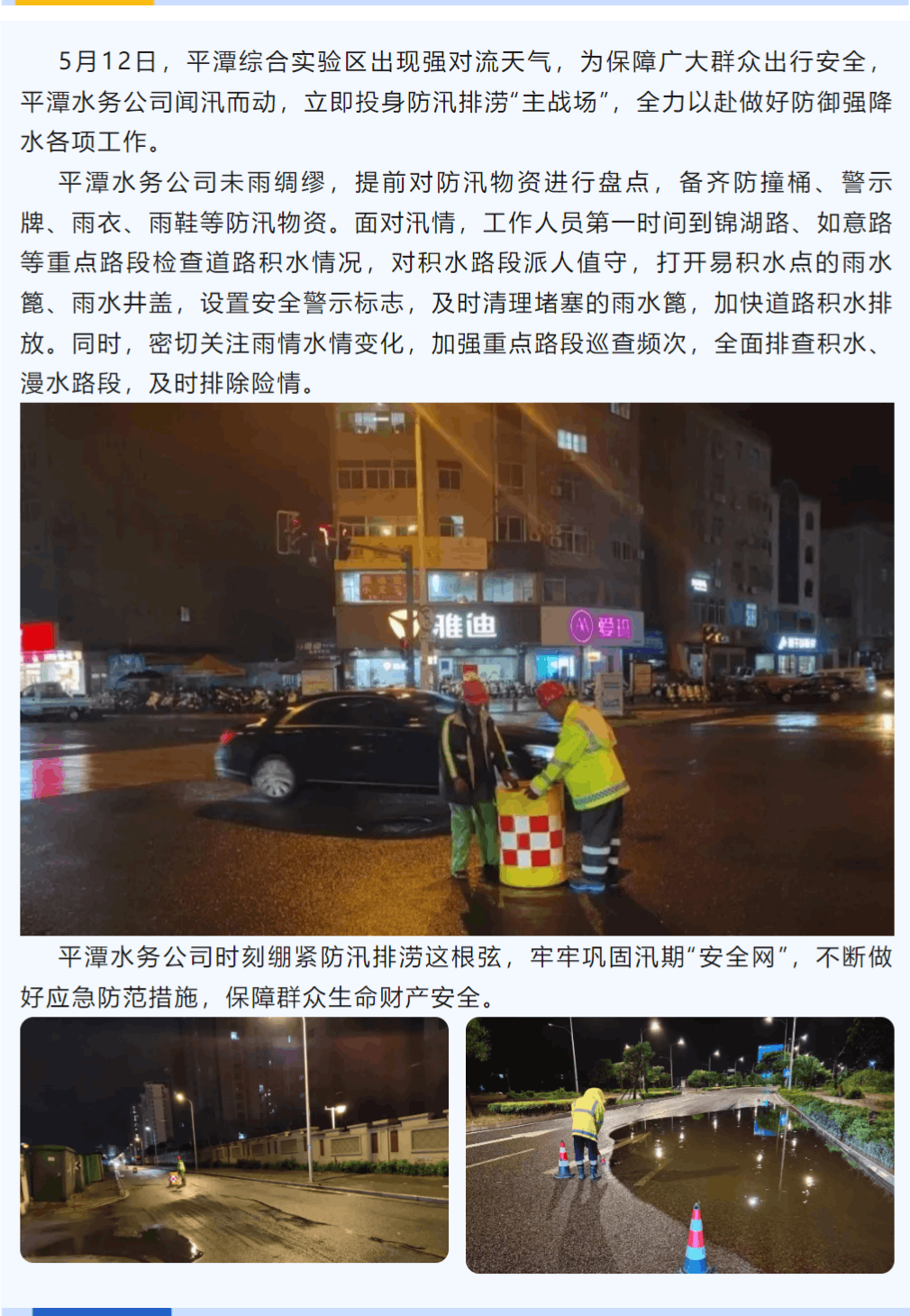 微信圖片_20240612212539.png 微信圖片_20240612212539.png