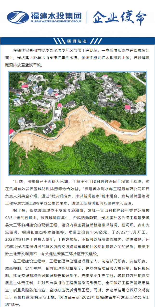 微信圖片_20240611162229.png 微信圖片_20240611162229.png