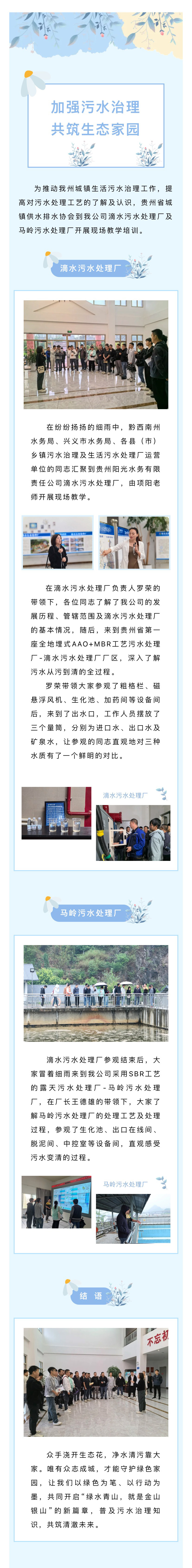 微信圖片_20240612132845.jpg 微信圖片_20240612132845.jpg