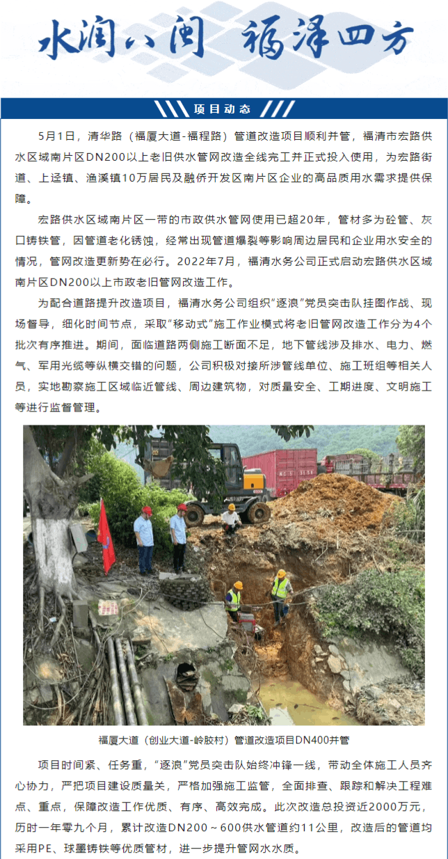 微信圖片_20240611162229.png 微信圖片_20240611162229.png