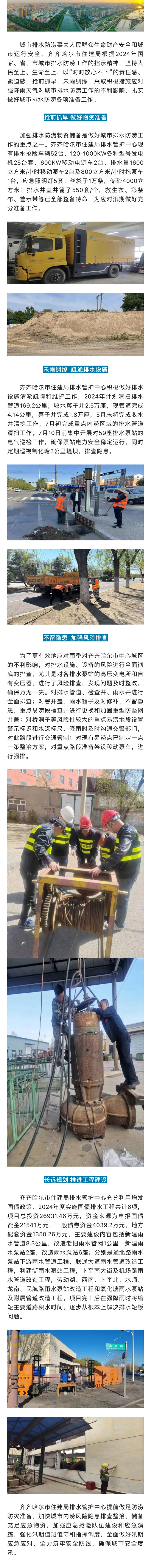 微信圖片_20240612213547.jpg 微信圖片_20240612213547.jpg