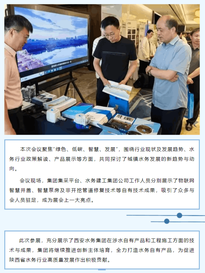 微信圖片_20240617153442.png 微信圖片_20240617153442.png