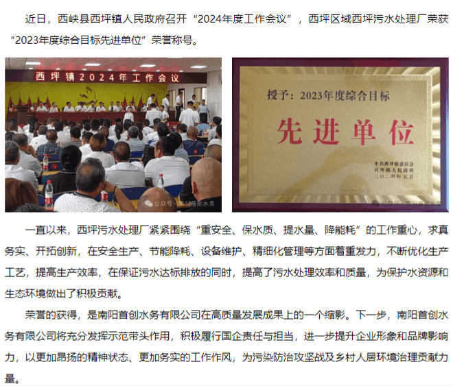 微信圖片_20240617155510.png 微信圖片_20240617155510.png