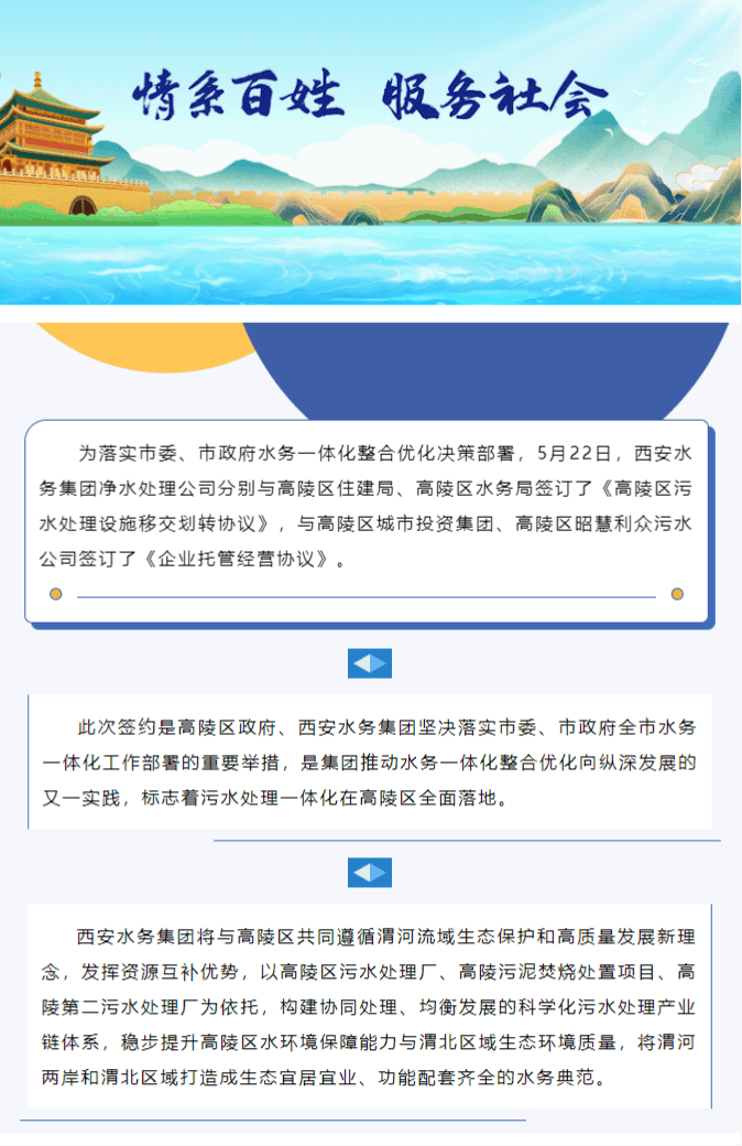 微信圖片_20240613173915.png 微信圖片_20240613173915.png