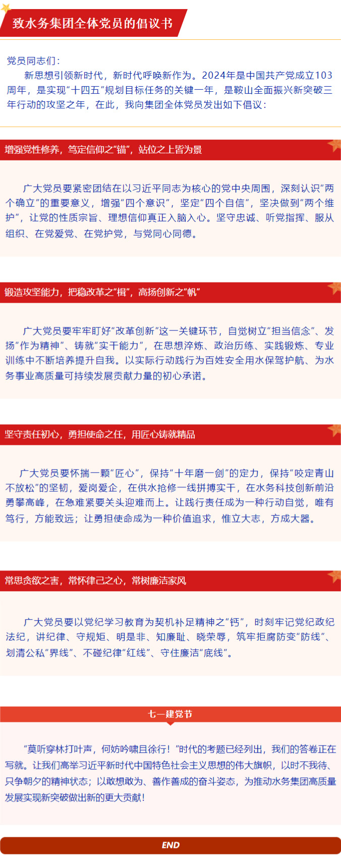 裁圖模板-1 副本.jpg