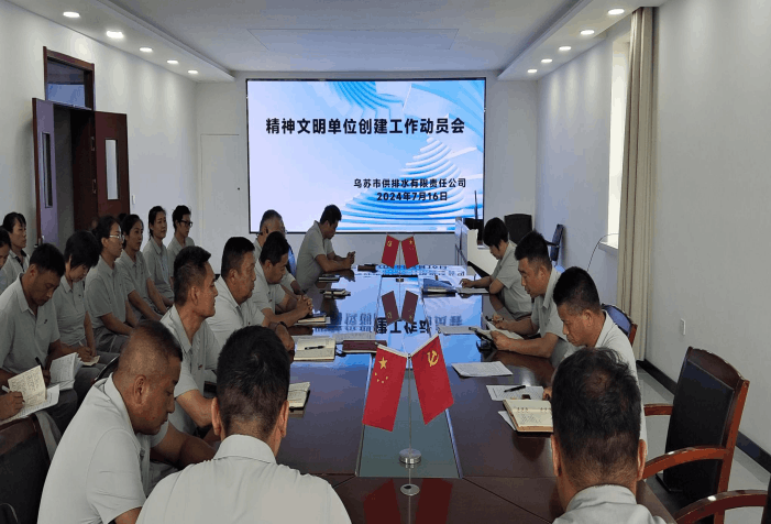 2024-07-19T09:53:55.png 2024-07-19T09:53:55.png