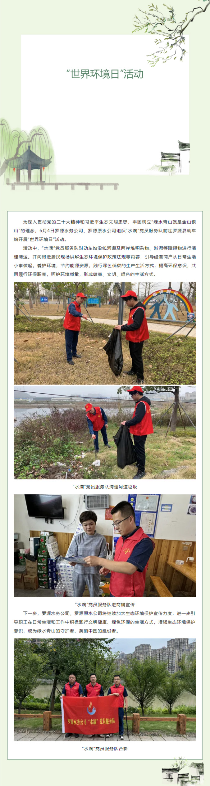 裁圖模板-1 副本.JPG