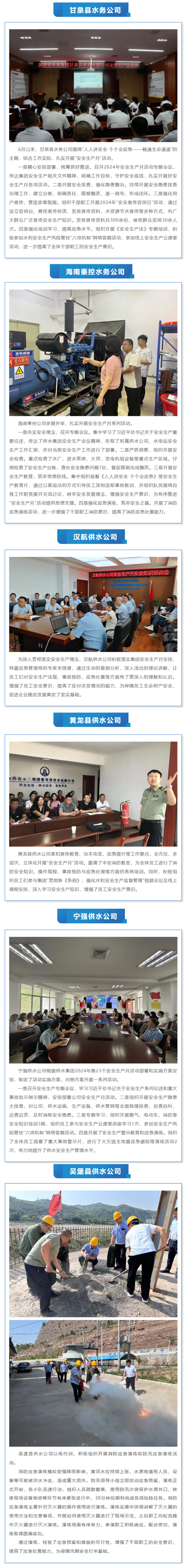 裁圖模板-2 副本.jpg