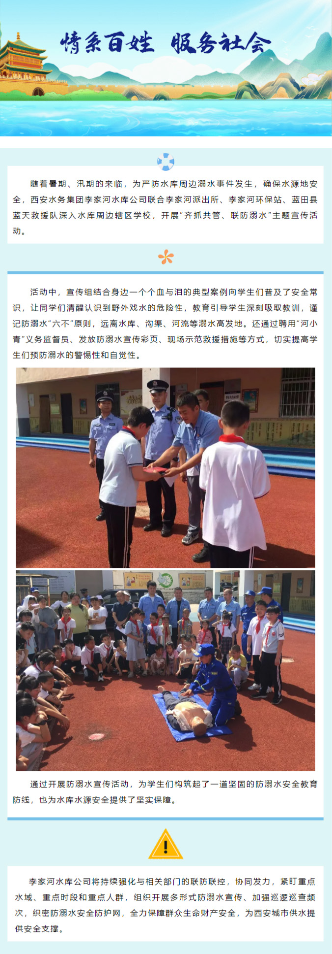 裁圖模板-1 副本.JPG