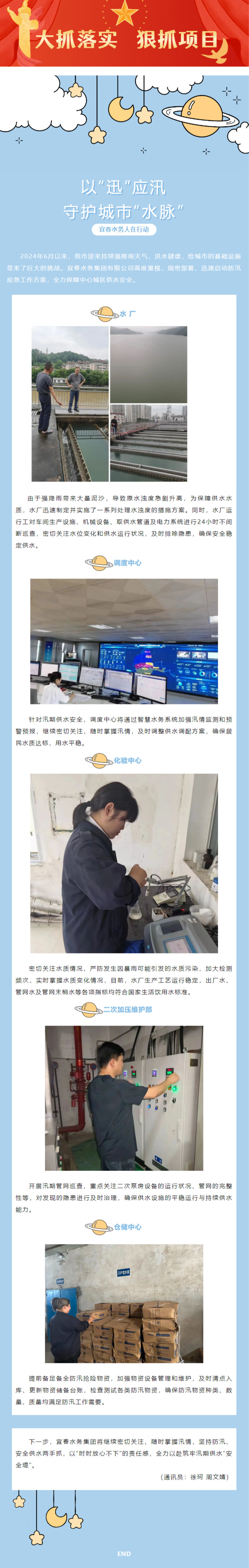 裁圖模板-1 副本.JPG