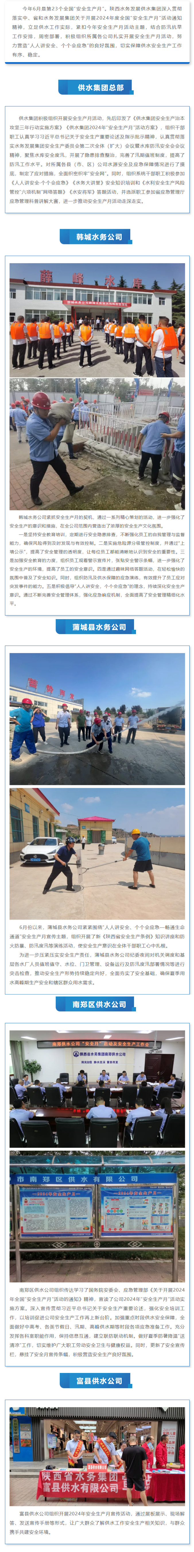 裁圖模板-1 副本.jpg