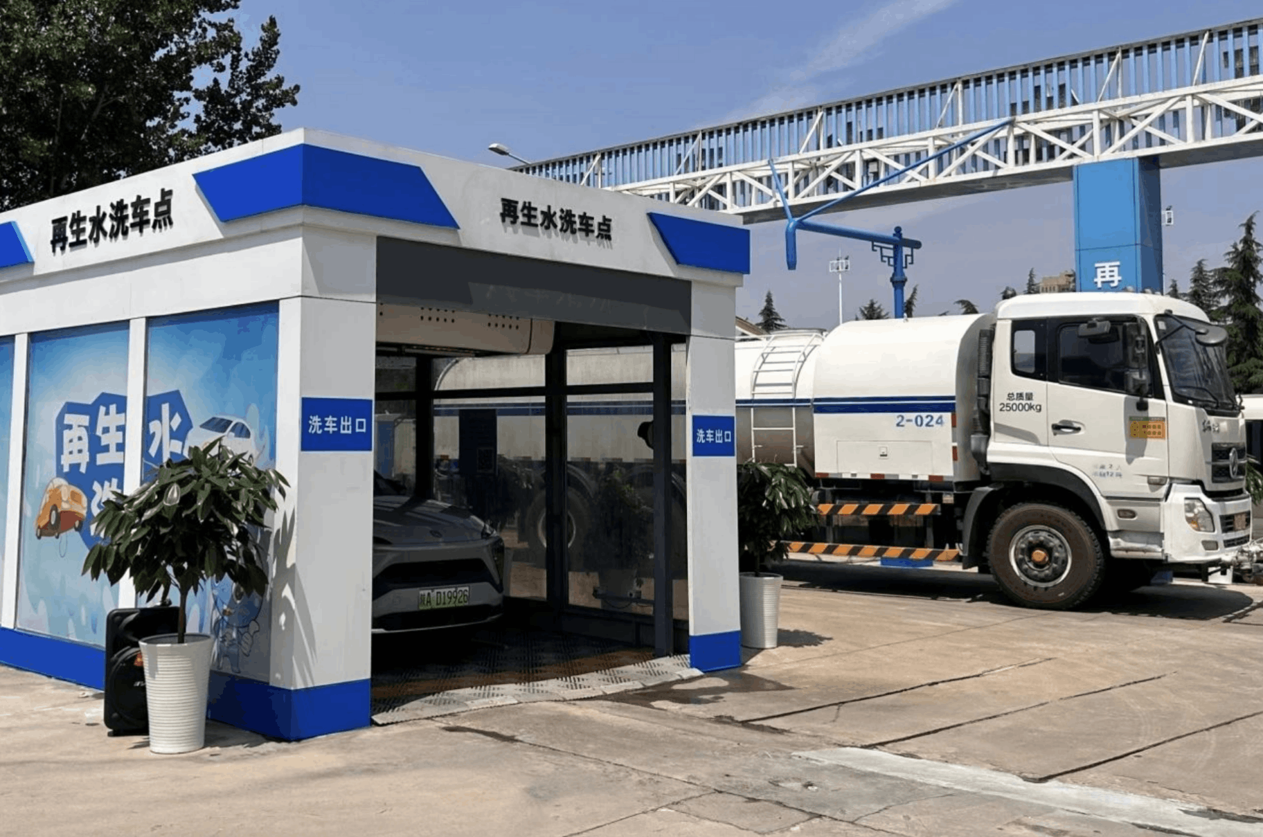 2024-07-01T03:06:37.png 2024-07-01T03:06:37.png