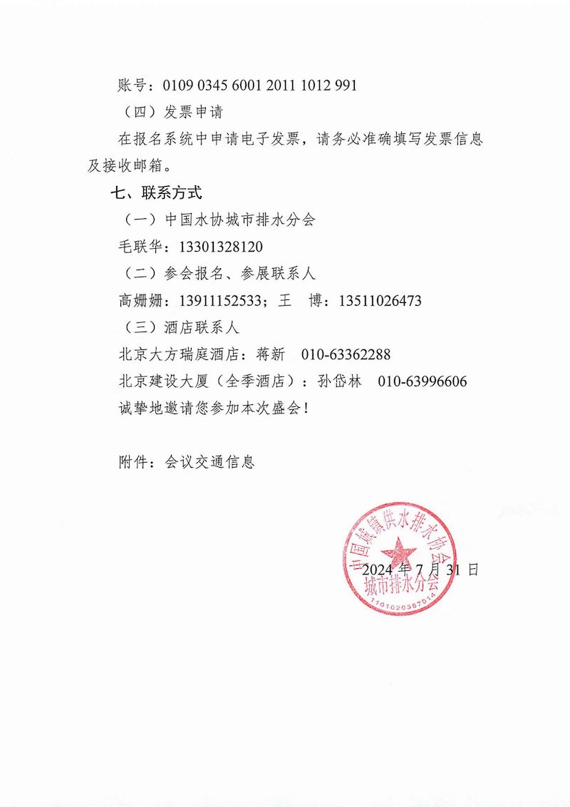 4_結果.jpg 4_結果.jpg