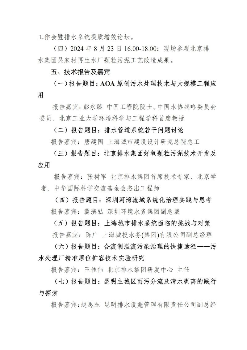 2_結果.jpg 2_結果.jpg