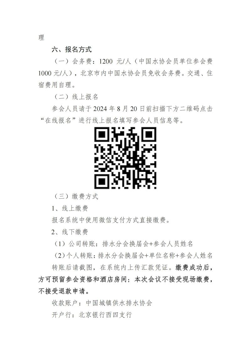 3_結果.jpg 3_結果.jpg