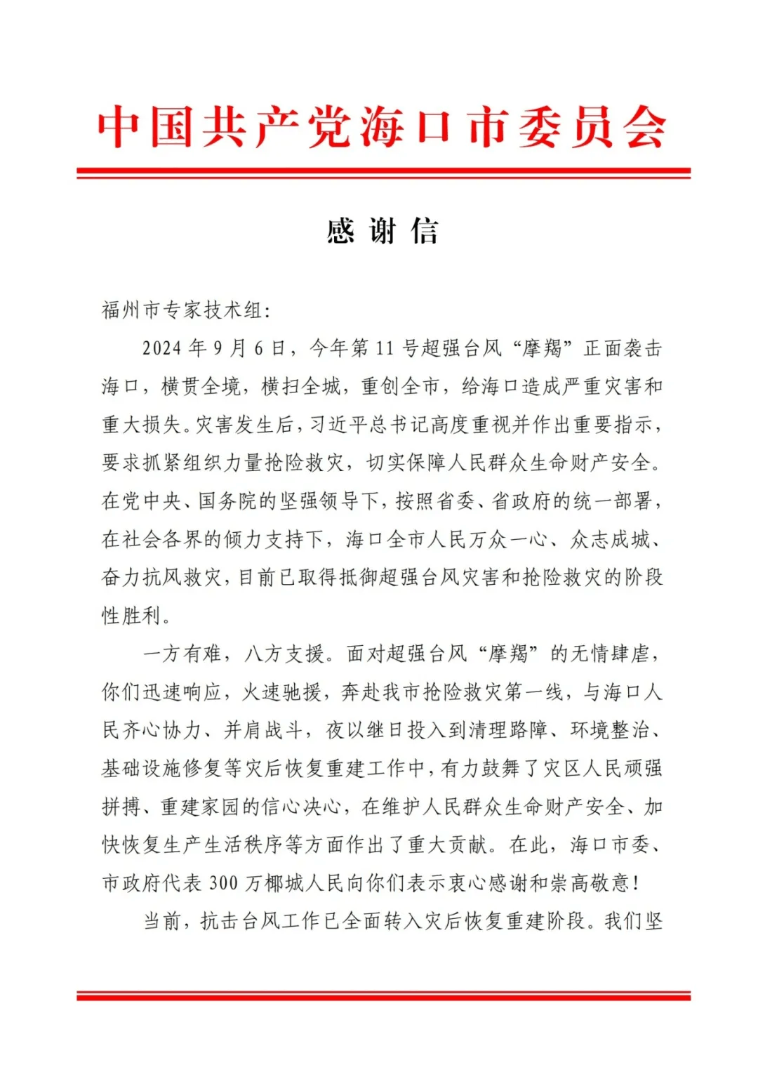 2024-10-25T02:49:02.png 2024-10-25T02:49:02.png