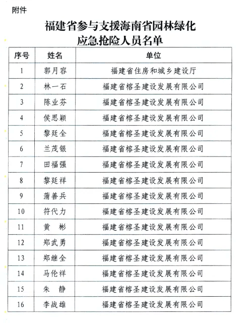 2024-10-25T02:45:10.png 2024-10-25T02:45:10.png